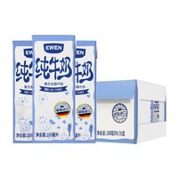 88VIP：EWEN 意文 全脂纯牛奶 200ml*30盒