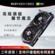 MSI 微星 RTX3050 8G魔龙万图师主机电竞游戏台式电脑全新显卡2060