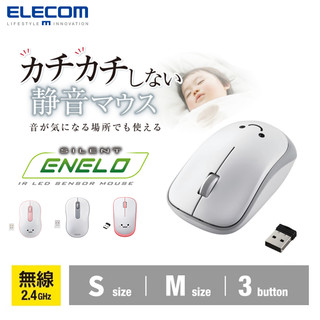 ELECOM 宜丽客 可爱笑脸无线鼠标迷你便携鼠标USB办公笔记本用女粉色静音