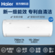 Haier 海尔 空调1.5p匹壁挂式变频节能冷暖新一级能效家用卧室35BDA81