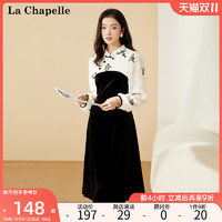 La Chapelle 中式改良丝绒旗袍裙女2022秋季新款设计感收腰气质连衣裙