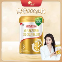 抖音超值购：BANNER DAIRY 旗帜 君乐宝旗帜黄罐婴幼儿A2配方奶粉3段帜亲900g帜亲