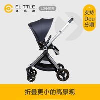 elittle/逸乐途emu婴儿推车高景观轻便一键折叠可坐可躺双向伞车