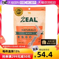 ZEAL 真致 宠物零食肉干