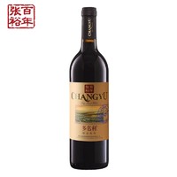 CHANGYU 张裕 精品系列赤霞珠干红葡萄酒