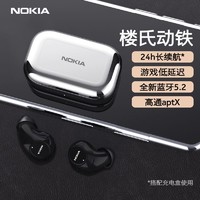 NOKIA 诺基亚 P3600高音质蓝牙耳机楼氏动铁真无线低延迟HIFI耳麦