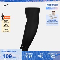 NIKE 耐克 官方DRI-FIT跑步臂套1副秋新款速干反光运动舒适DX7120