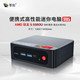 Beelink 零刻 SER5 R5-5560U AMD锐龙6核12线程 25W高性能办公迷你主机 准系统（无内存硬盘系统）