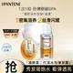  有券的上：PANTENE 潘婷 沁润滋养发膜12ml+洗发水50ml　