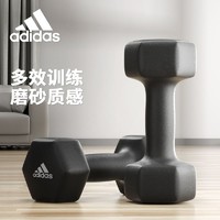 adidas 阿迪达斯 哑铃男士健身家用女士初学者瑜伽健身器材练臂肌