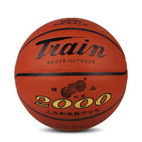 Train 火车 头 进口超纤维 室内专用  标准7号篮球 火车2000精品