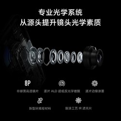 MI 小米 12S Ultra 骁龙8+ 徕卡光学镜头 120Hz高刷 67W快充 5G手机