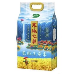 SHI YUE DAO TIAN 十月稻田 寒地之最 生态长粒香米 5kg