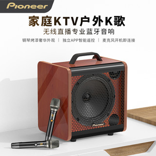 Pioneer 先锋 音响户外K歌音箱蓝牙大音量广场舞唱歌便携式带无线话筒声卡