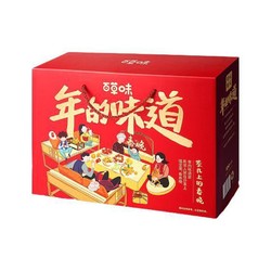 Be&Cheery 百草味 年的味道 坚果礼盒装 1.892kg