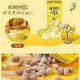 韩国进口汤姆农场蜂蜜黄油扁桃仁芥末味35g*7袋坚果零食