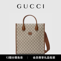 GUCCI 古驰 [新品]GUCCI古驰互扣式双G托特包