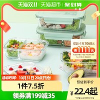 LOCK&LOCK; LLG985 圆形保鲜盒 650ml 绿色