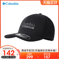 哥伦比亚 户外男女钛金防晒排汗透气遮阳运动棒球帽CU0256