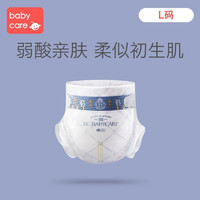 babycare 皇室弱酸系列 纸尿裤 L4片