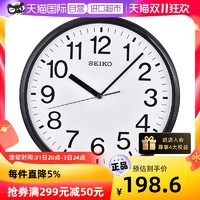 SEIKO 精工 日本精工12英寸钟表现代简约家用客厅卧室数字创意大气挂钟