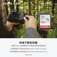 SanDisk 闪迪 sd卡32g内存卡 佳能尼康闪存卡相机存储卡行车记录仪车载大卡