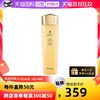 GUERLAIN 娇兰 帝皇蜂姿蜜润修护精粹水 150ml