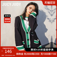 JUCY JUDY 学院风JK开衫外套女撞色设计感中长款针织毛衣JUKT921B