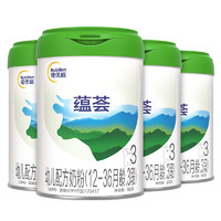 Nutrilon 诺优能 3蕴荟 3段4罐装幼儿配方奶粉 1-3岁