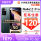 支持88VIP消费券]xiaomi小米红米Redmi Note11Pro 5G手机全网通红米note11Pro+官方旗舰店官网正品note11Tpro