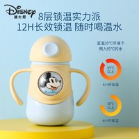 Disney 迪士尼 儿童吸管保温杯食品级316不锈钢双把手婴幼儿宝宝学饮水杯