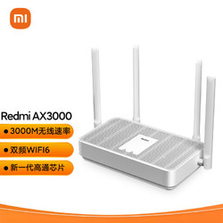 MI 小米 红米Redmi路由器AX3000wifi6千兆5G双频无线家用双核路由器穿墙王wifi信号放大器