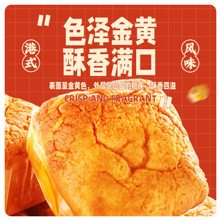 bi bi zan 比比赞 BIBIZAN）港式菠萝包黄油味600g/箱 早餐小吃面包零食休闲美食蛋糕点心