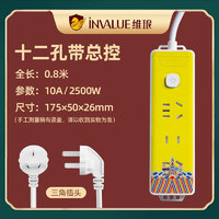 INVALUE 维琅 新国标国风安全排插3位0.8M /拖线板/排插/插排/C112-081