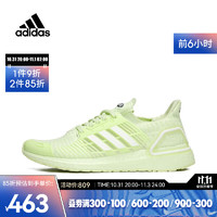 adidas 阿迪达斯 男子ULTRABOOST CC_1 DNA跑步常规跑步鞋 GX2922 42