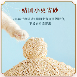 小宠弥亚混合猫砂2kg豆腐膨润土混合除臭猫砂猫咪专用清洁用品