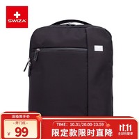 SWIZA 瑞莎 百年瑞士双肩包男百搭背包男休闲电脑包旅行包大容量学生书包 黑色
