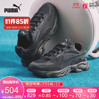 PUMA 彪马 官方 新款男女情侣缓震休闲鞋 RS-CONNECT MONO 375151 黑檀木-黑灰-02 42