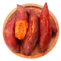 京觅 西瓜红蜜薯3斤中大薯 软甜地瓜板栗番薯红薯山芋 健康轻食 新鲜蔬菜 产地直发