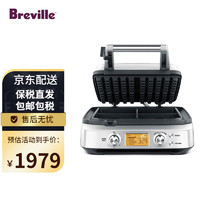 Breville 铂富 京东国际Breville 铂富 家用早餐机多功能华夫饼机 智能温控煎烤机可拆洗 BWM640BSS BWM640BSS