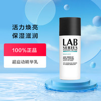 LAB SERIES 朗仕 超启动青春乳液 50ml男士专用