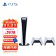 SONY 索尼 PS5 PlayStation®5 数字版&DualSense无线控制器 白色