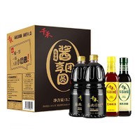 千禾 酱油放心礼盒1.28L*2+500ml*2生抽料酒香醋酿造调味品箱装