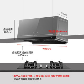 KONKA 康佳 抽油烟机 家用中式吸油烟机 17m³/min大吸力700mm厨房顶吸式脱排烟机 CXW-300-KZ11