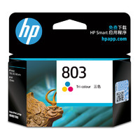 HP 惠普 803 F6V20AA 墨盒 标准版 彩色 单个装
