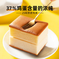 盼盼 纯蛋糕 奶香味 720g