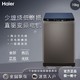 有券的上、百亿补贴：Haier 海尔 EB100B20Mate1 变频波轮洗衣机 10kg 灰色