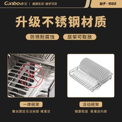 Canbo 康宝 嵌入式 消毒柜 家用高温二星级消毒碗柜  碗筷餐具消毒柜XDZ100-EX011S