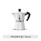 Bialetti 比乐蒂 0001162 手冲咖啡壶 3杯份 单阀