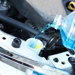 净珠 汽车摩托防冻玻璃水清洁剂0度2L*2瓶用品四季通用 新能源汽车适用
